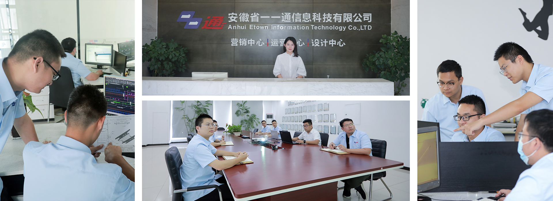 企業(yè)文化