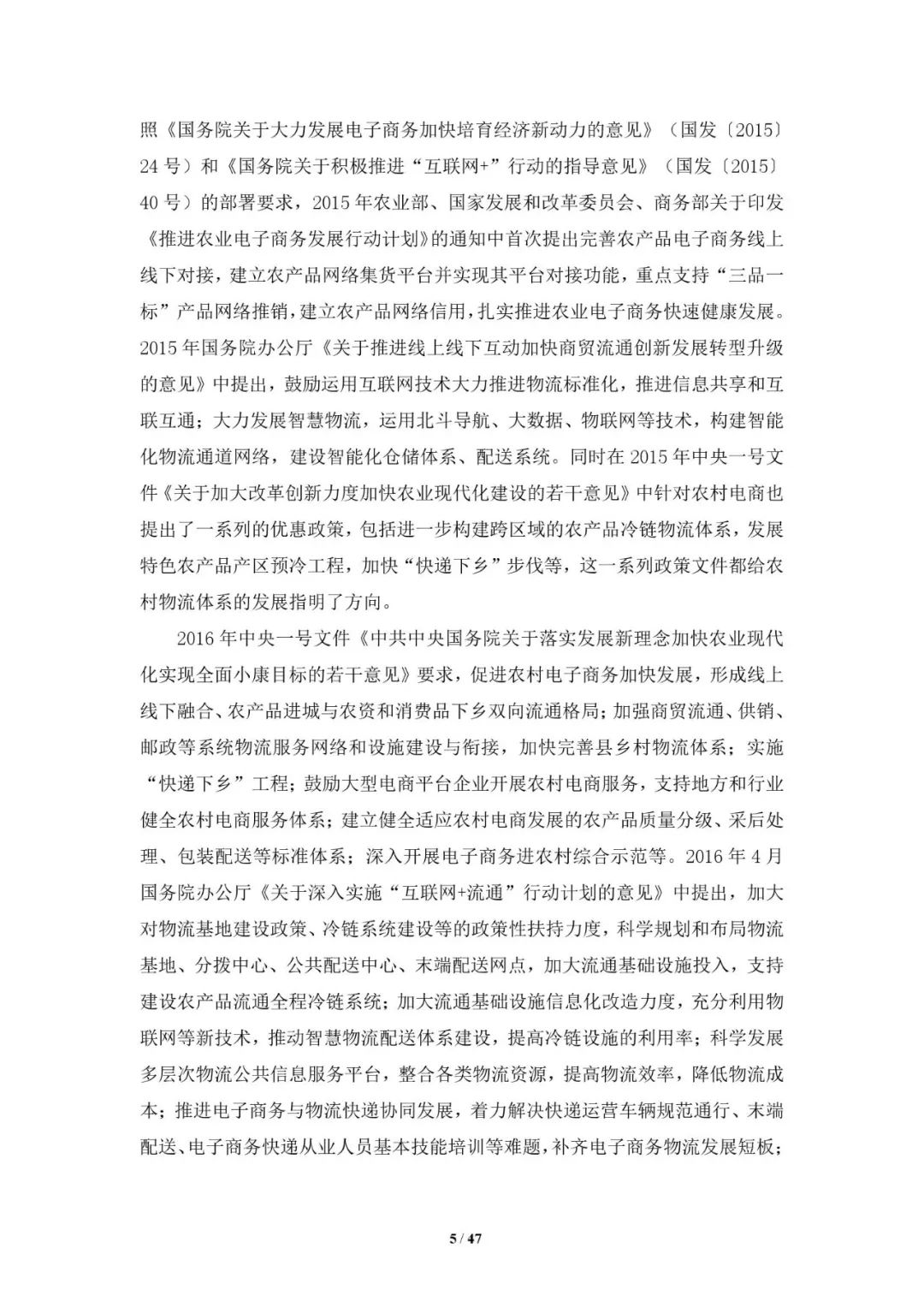 微信圖片_20220507154454.jpg