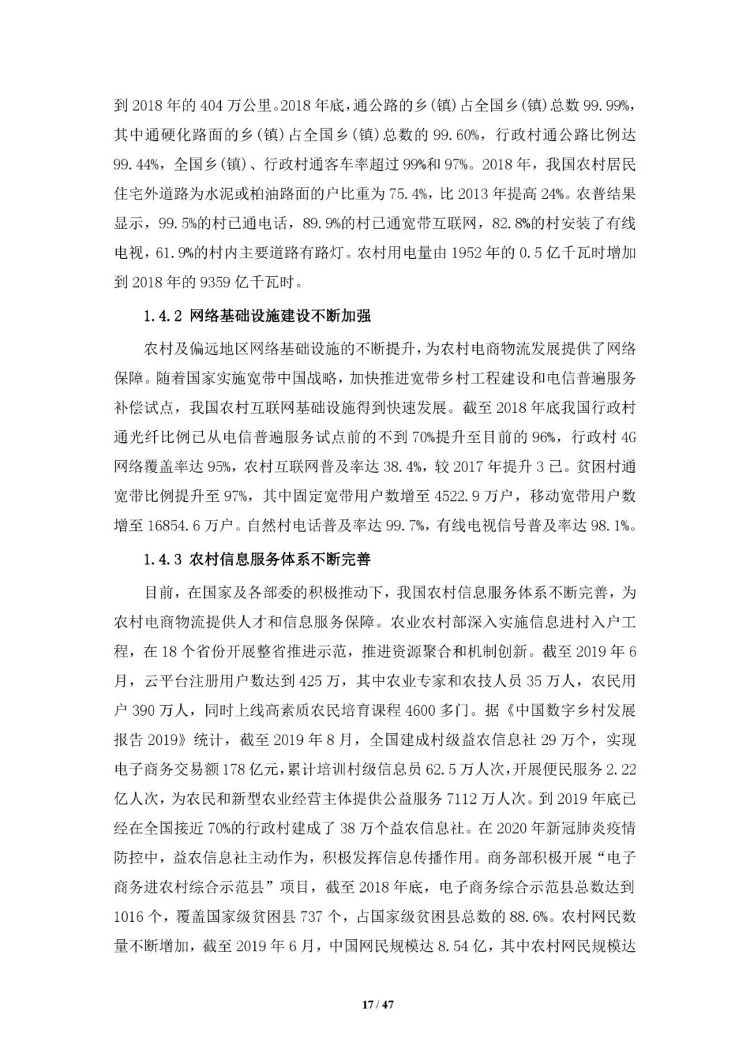 微信圖片_20220507154531.jpg