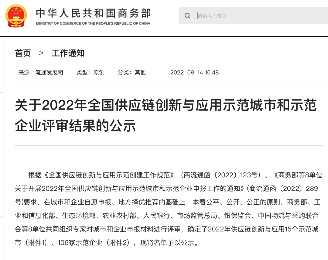 微信圖片_20220919182641.png