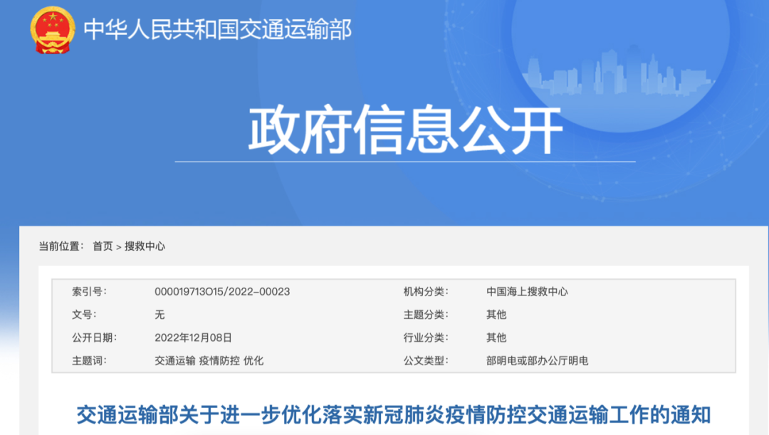 微信圖片_20221212161650.png